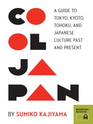 cover image of Cool Japan